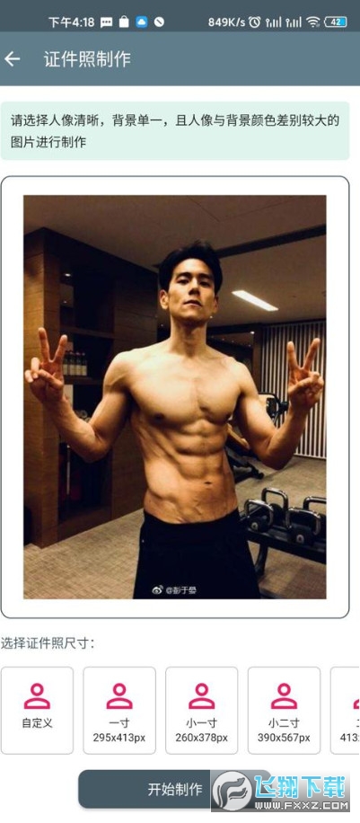 @(currentSoft.name)图@(i + 1)