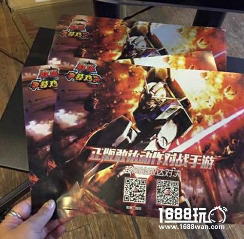 高达入侵，石川智晶演唱会惊现《敢达争锋对决》！[多图]