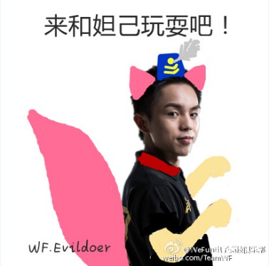 WeFun战队Evildoer连获3次MVP 训练私照曝光实力演绎反差萌[多图]