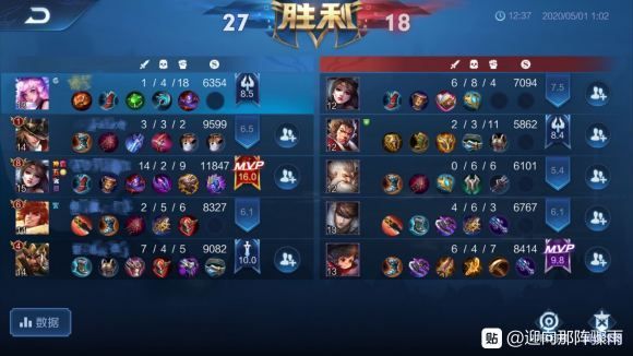 王者荣耀挑战觉悟第四关怎么打 挑战觉悟第四关通关攻略[多图]