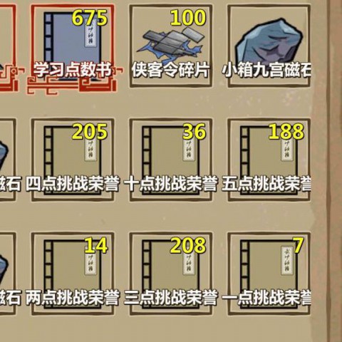 江湖x洛阳夜战尔朱荣怎么过?洛阳夜战尔朱荣攻略心得[多图]