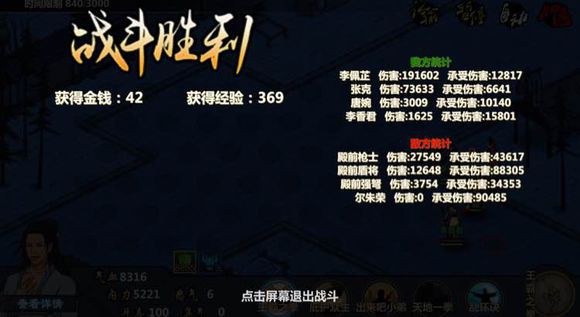 江湖x洛阳夜战尔朱荣怎么过?洛阳夜战尔朱荣攻略心得[多图]