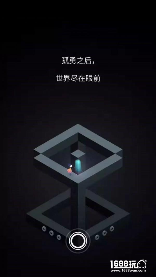 《纪念碑谷2》安卓版今日正式上线，蔡康永饶雪漫倾助演绎中文版本[多图]