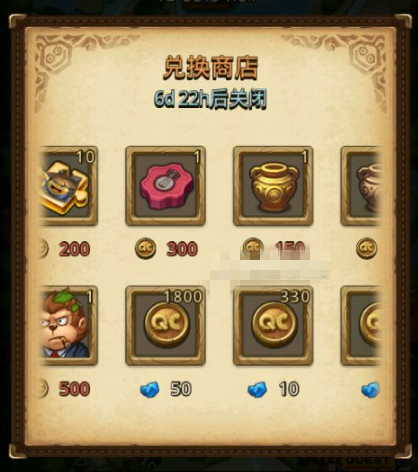 不思议迷宫QC币获得方法攻略 QC币怎么获得[图]