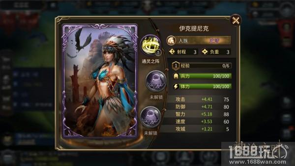 网易策略大作《神谕文明》首测今日火爆开启[多图]