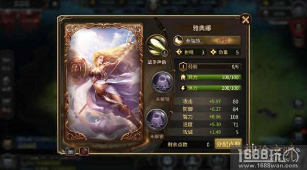 网易策略大作《神谕文明》首测今日火爆开启[多图]