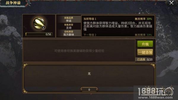 网易策略大作《神谕文明》首测今日火爆开启[多图]