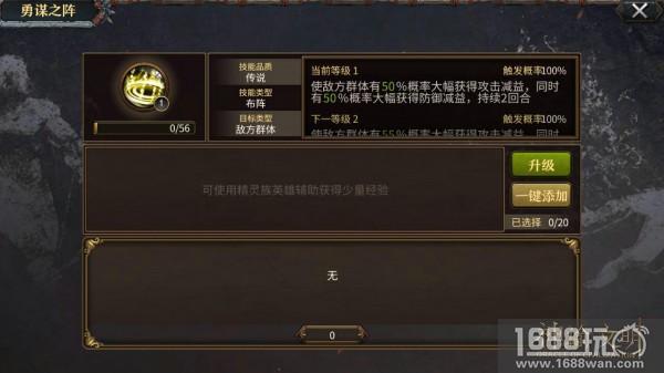 网易策略大作《神谕文明》首测今日火爆开启[多图]