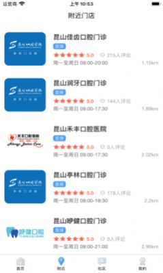 @(currentSoft.name)图@(i + 1)