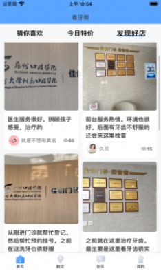 @(currentSoft.name)图@(i + 1)