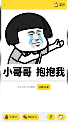 @(currentSoft.name)图@(i + 1)