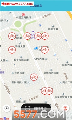 麒麟单车app