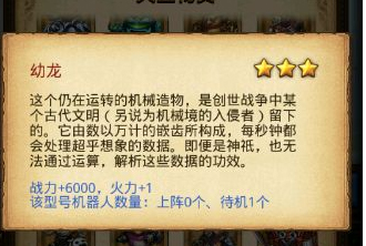不思议迷宫奇怪的蛋选择方法攻略[图]