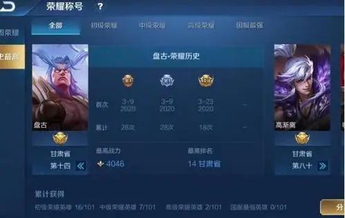 王者荣耀怎么改荣耀战区虚拟位置？2022修改荣耀战区定位方法[多图]