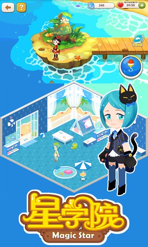 《星学院》带你走进一个清凉的童话世界[多图]