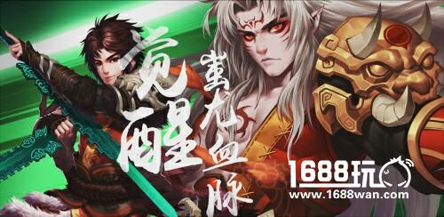 一步步点亮的主角光环《仙剑奇侠传五》手游灵脉系统详解[多图]