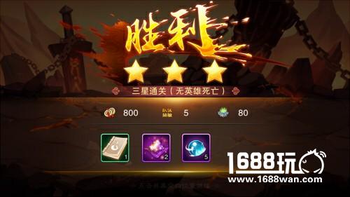 一步步点亮的主角光环《仙剑奇侠传五》手游灵脉系统详解[多图]