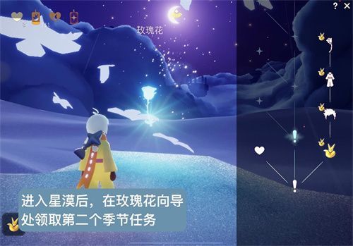 光遇小王子季第二个任务怎么做？到雨林隐藏图里找到小王子攻略[多图]