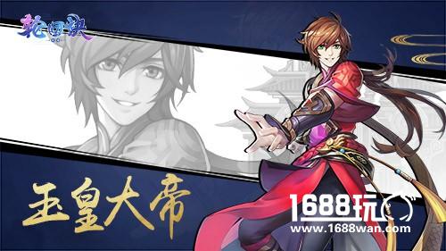 神话动作手游 《轮回诀》首测预约开启[多图]