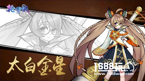 神话动作手游 《轮回诀》首测预约开启[多图]