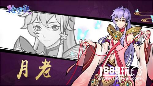 神话动作手游 《轮回诀》首测预约开启[多图]