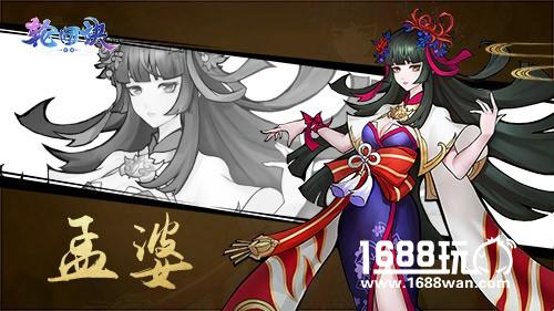 神话动作手游 《轮回诀》首测预约开启[多图]