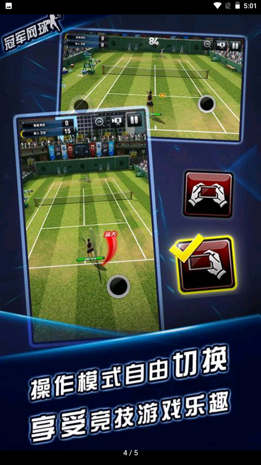 @(currentSoft.name)图@(i + 1)