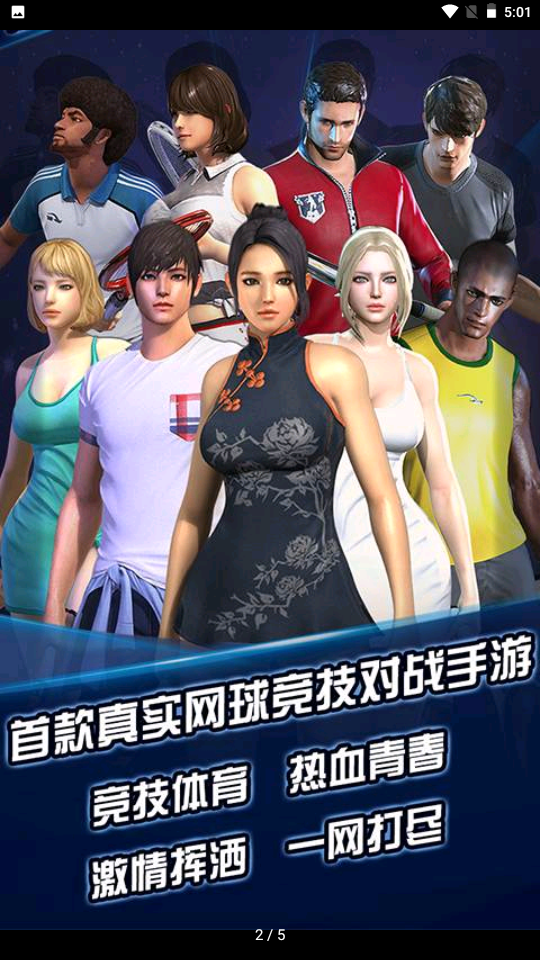@(currentSoft.name)图@(i + 1)