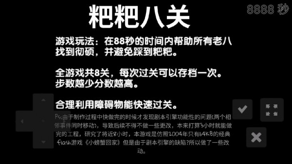 @(currentSoft.name)图@(i + 1)