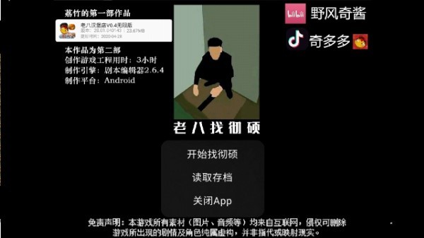 @(currentSoft.name)图@(i + 1)