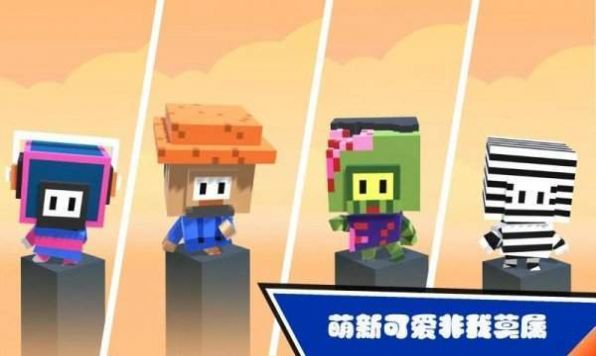 糖小豆终极pk游戏