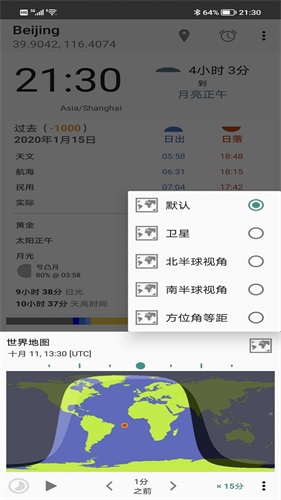 @(currentSoft.name)图@(i + 1)