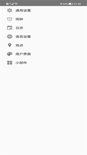 @(currentSoft.name)图@(i + 1)