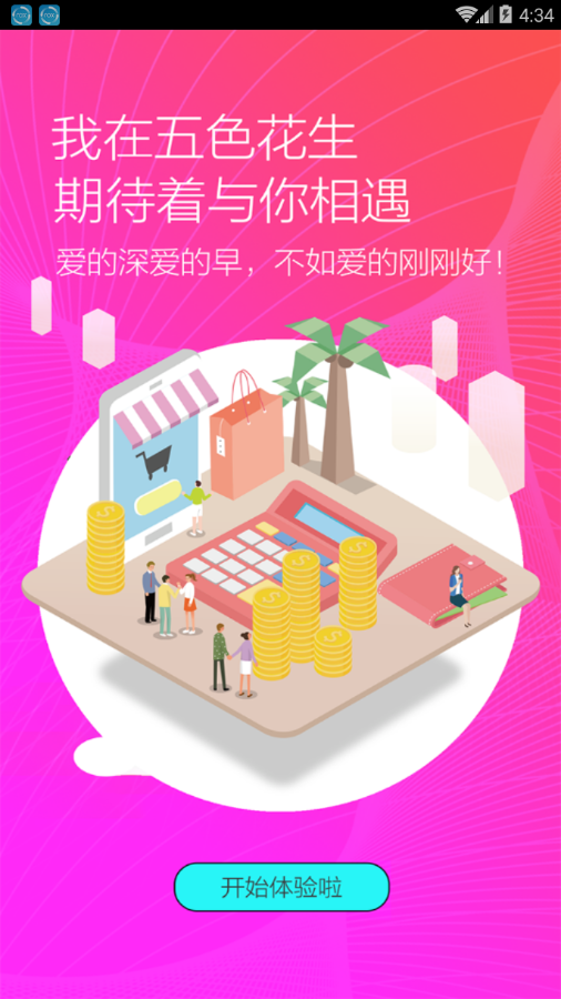 @(currentSoft.name)图@(i + 1)