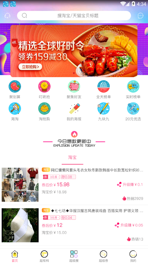 @(currentSoft.name)图@(i + 1)