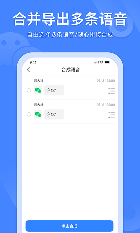 @(currentSoft.name)图@(i + 1)