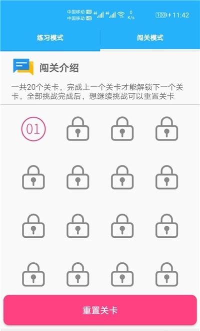 数学帮口算