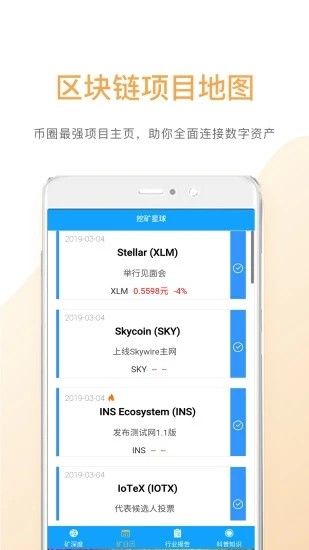 het健康链合法吗？het健康链怎么样？[多图]
