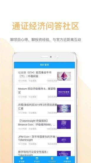 het健康链合法吗？het健康链怎么样？[多图]