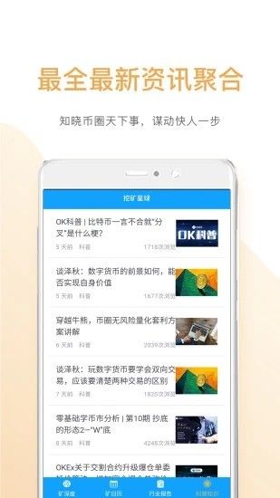 het健康链合法吗？het健康链怎么样？[多图]