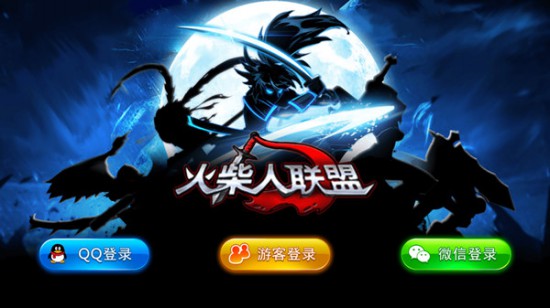 《火柴人联盟》安卓版正式登陆微信平台[多图]