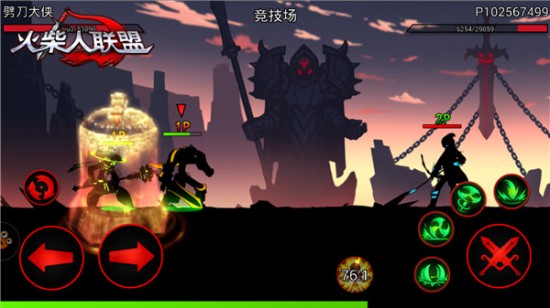 《火柴人联盟》安卓版正式登陆微信平台[多图]