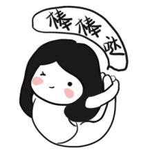 bulubulu趴：女票说，每次都差一点点[多图]