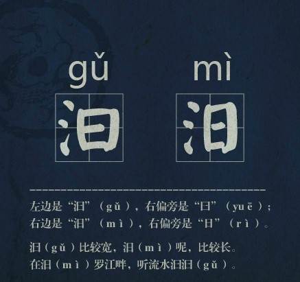 bulubulu趴：女票说，每次都差一点点[多图]