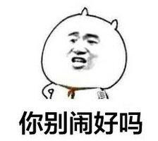 bulubulu趴：女票说，每次都差一点点[多图]