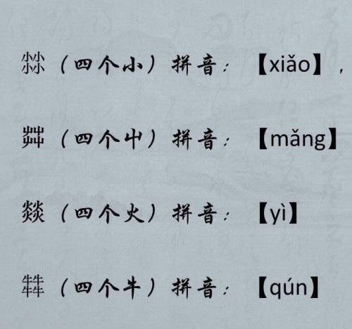 bulubulu趴：女票说，每次都差一点点[多图]