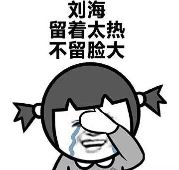 bulubulu趴：女票说，每次都差一点点[多图]