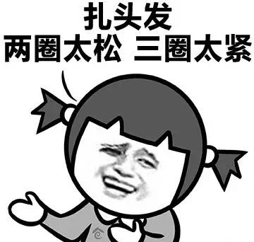 bulubulu趴：女票说，每次都差一点点[多图]