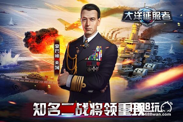 《大洋征服者》12月20日即将开启全球海战[多图]