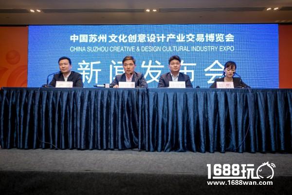 创建太仓天镜湖电子竞技小镇新闻发布会[多图]